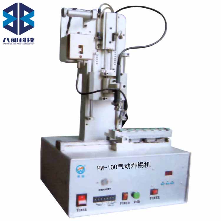 氣動(dòng)焊錫機(jī)