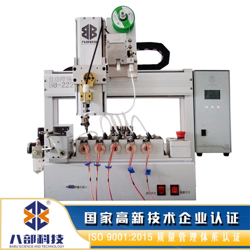 兩軸自動(dòng)焊錫機(jī)