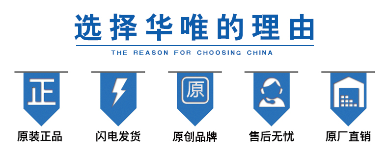 雙Y單頭自動焊錫機