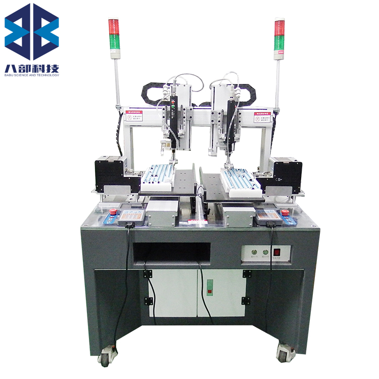 鍵盤自動鎖絲機(jī)