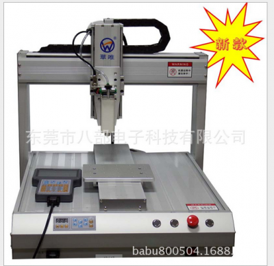 自動焊錫機(jī)發(fā)展階段知識八部為您講述