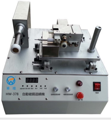 自動(dòng)破錫環(huán)繞機(jī)的操作方法