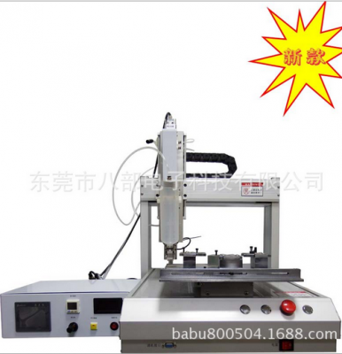 自動(dòng)點(diǎn)膠機(jī)的基本性能知識(shí)八部電子與大家分享