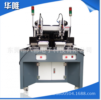 自動(dòng)螺絲機(jī)分類(lèi)知識(shí)講解