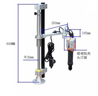 電批支架HW-700H正確使用方法