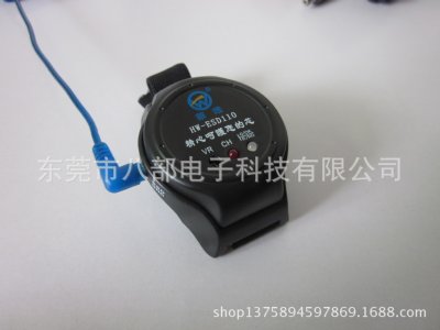 靜電手環(huán)報警器一種預防事件所造成的后果