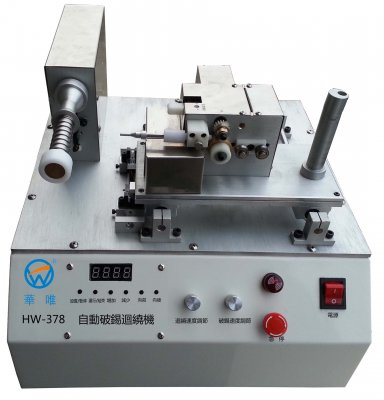 自動破錫回繞機結(jié)構(gòu)及協(xié)調(diào)控制系統(tǒng)