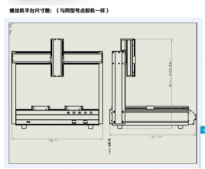 自動鎖螺絲機華唯告訴你日常保養(yǎng)與維護