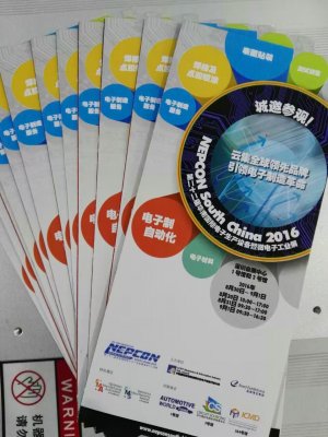 2016年8月30-9月1日NEPCON國際電子工業(yè)展