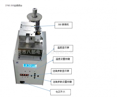 廠家直供高頻恒溫破錫焊臺 華唯焊臺廠家