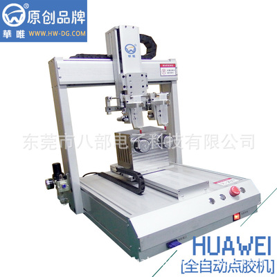 選擇自動(dòng)點(diǎn)膠機(jī)的優(yōu)點(diǎn)有哪些？