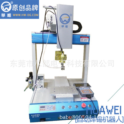 想找自動(dòng)化設(shè)備？不妨來八部電子科技看看！