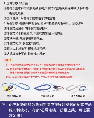 十字頭手腕帶HW-600 廠家直銷