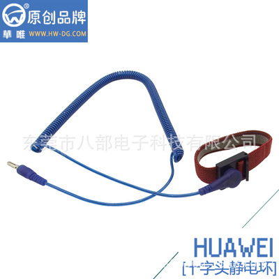 十字頭靜電環(huán)