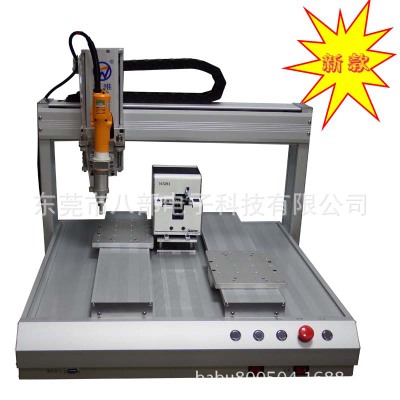 桌面式自動(dòng)打螺絲機(jī)的優(yōu)缺點(diǎn)