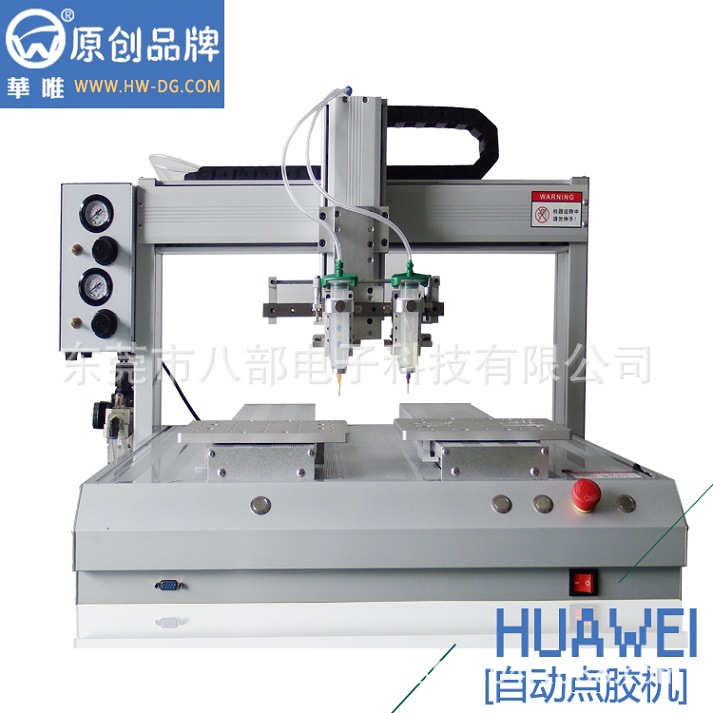 HW-5441D+自動(dòng)點(diǎn)膠機(jī) HW-5441D+自動(dòng)點(diǎn)膠機(jī)