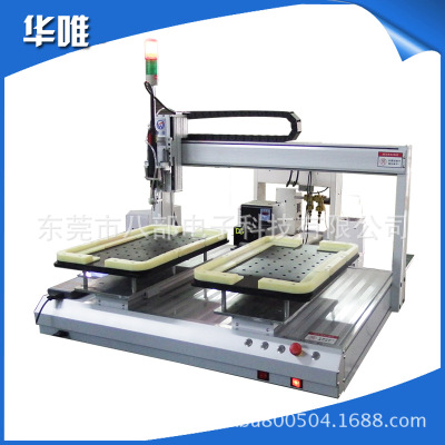 雙Y雙頭五軸高頻自動焊錫機