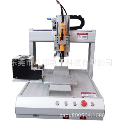 一臺螺絲機(jī)所具備的基本功能有哪些？