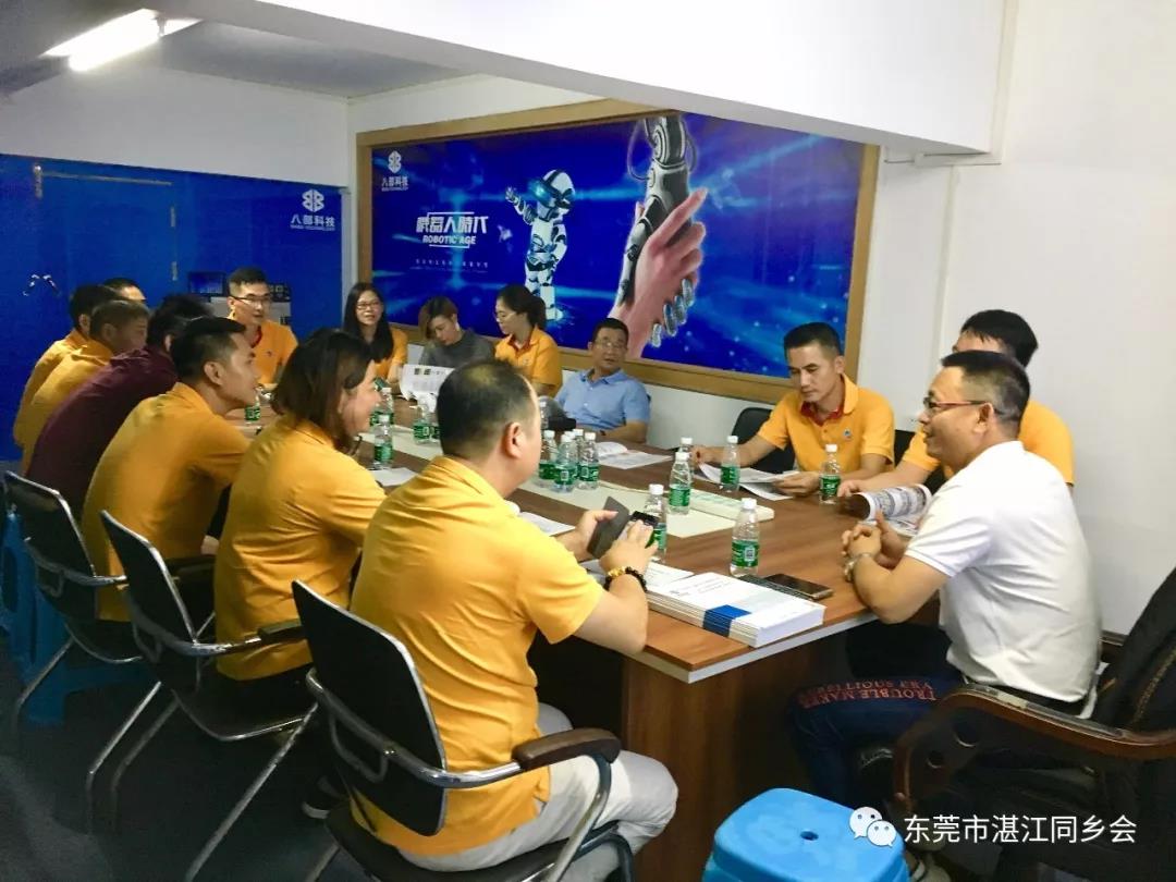 八部科技 八部科技