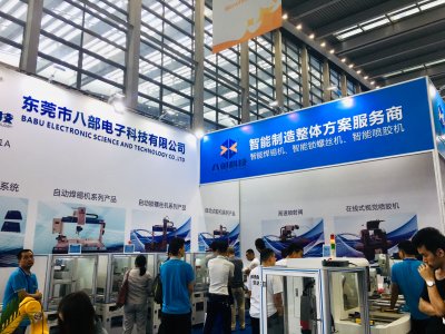 【八部科技】直擊深圳高交會-智能制造整體方案