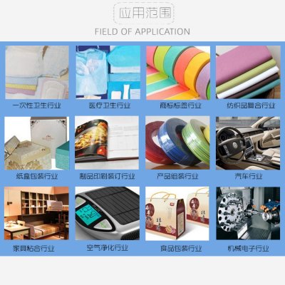 【客戶(hù)案例】CCD視覺(jué)在線(xiàn)式智能高速?lài)娚潼c(diǎn)膠機(jī)