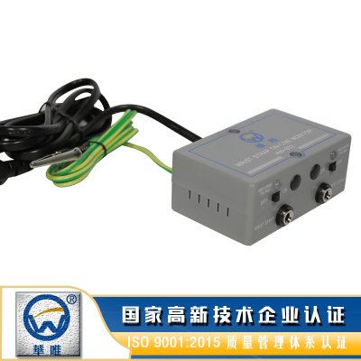 華唯HW-603手腕帶在線監(jiān)視報警器的解決方案