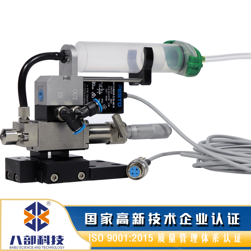 氣動噴射噴膠閥