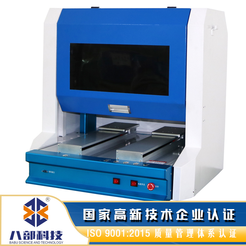 在線式噴射點(diǎn)膠機(jī)系統(tǒng)