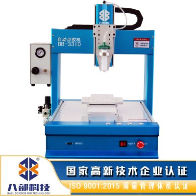 BB-331D超精密高速點(diǎn)膠機(jī)噴膠設(shè)備的特性