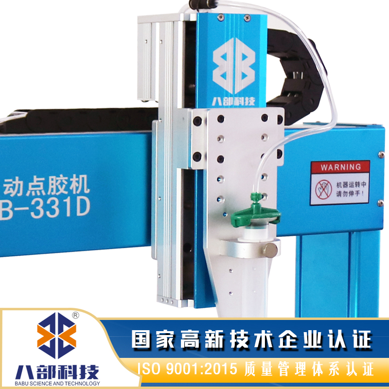 全自動高速點膠機