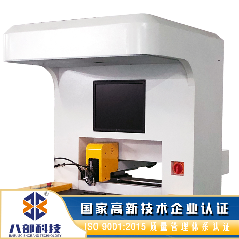 CCD視覺高速點膠機