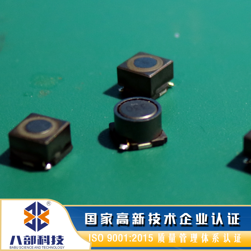 功率電感噴膠機