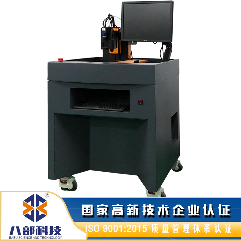 一體成型電感高速點(diǎn)膠機(jī)