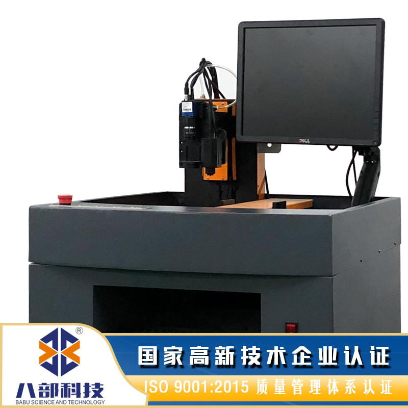 一體成型電感高速點(diǎn)膠機(jī)