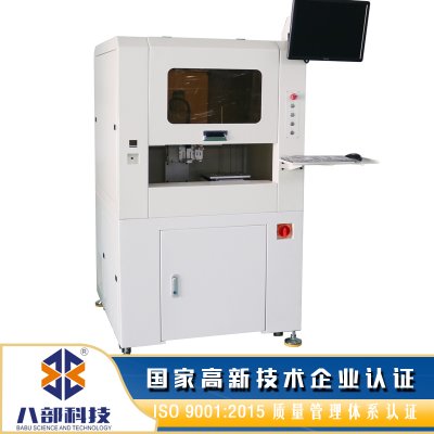 熟知高精密點膠機噴膠設備的發(fā)展環(huán)境-【BABU八部科技】
