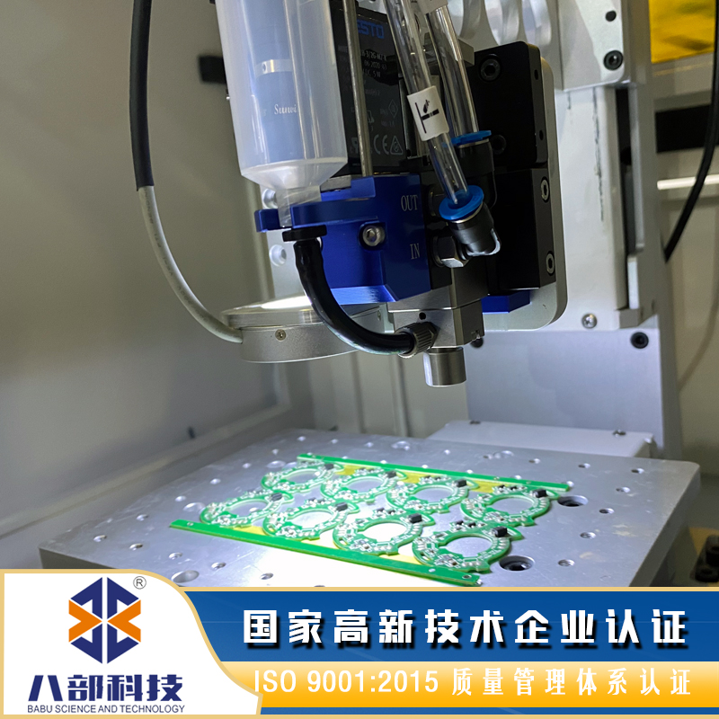 精密噴膠設(shè)備廠家