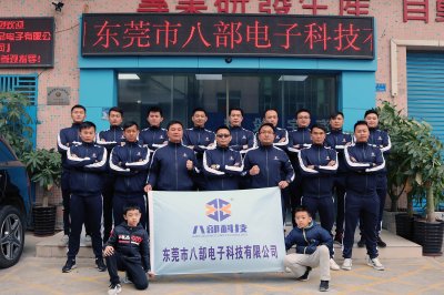 【八部科技】足球聯(lián)賽-湛江同鄉(xiāng)會賀歲杯足球錦標(biāo)賽