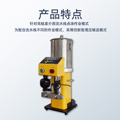 高粘度電動(dòng)黃油增壓泵