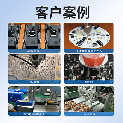 八部桌面式自動點(diǎn)膠機(jī)廠家直銷雙工位三四軸運(yùn)動平臺自動點(diǎn)膠機(jī)