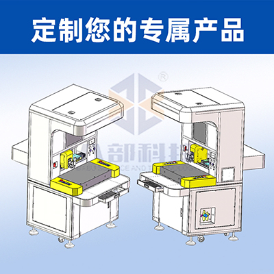 全景視覺噴膠機馬達充電頭鐘表高速噴膠機IC周邊底部填充膠點膠機