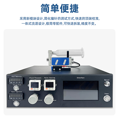 現(xiàn)貨壓電點膠閥全自動點膠機配用壓電控制器精密點膠微量壓電噴膠