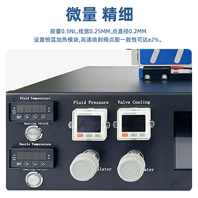 現(xiàn)貨壓電點膠閥全自動點膠機配用壓電控制器精密點膠微量壓電噴膠