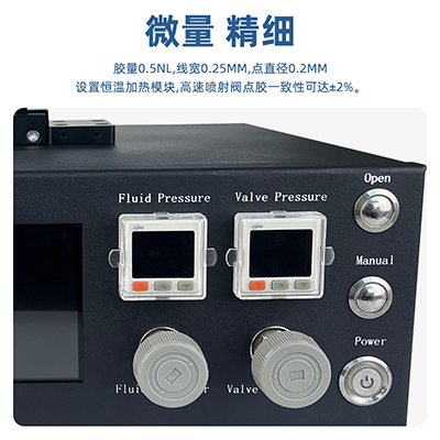 高速氣動噴射閥精準點膠機微調(diào)精密閥高速噴膠控制器噴射閥裝置