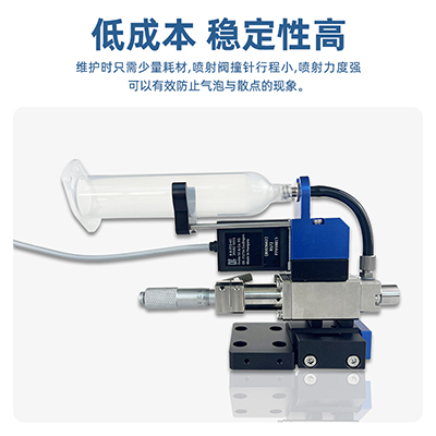 高速氣動噴射閥精準點膠機微調(diào)精密閥高速噴膠控制器噴射閥裝置
