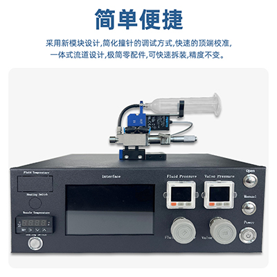 高速氣動噴射閥精準點膠機微調(diào)精密閥高速噴膠控制器噴射閥裝置