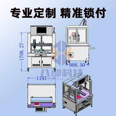 非標(biāo)自動化設(shè)備全自動螺絲機(jī)視覺精密自動鎖螺絲機(jī)自動打螺絲機(jī)廠
