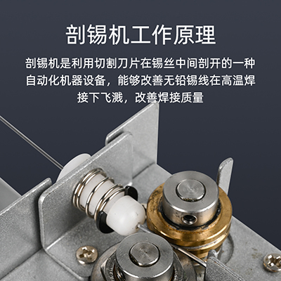 華唯hw-376vc破錫機便攜自動切割機防爆錫破錫送錫器自動破錫機