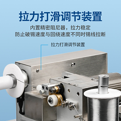 數(shù)顯破錫繞錫機(jī)器人剖錫卷錫一體送錫破錫回卷錫機(jī)自動(dòng)剖錫回繞機(jī)