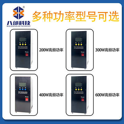 全自動焊錫機(jī)配件溫度控制器升溫回溫快400W智能高頻焊臺智能溫控