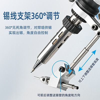 500系列單頭烙鐵組件八部專用360°無死角供錫夾具高頻烙鐵組件
